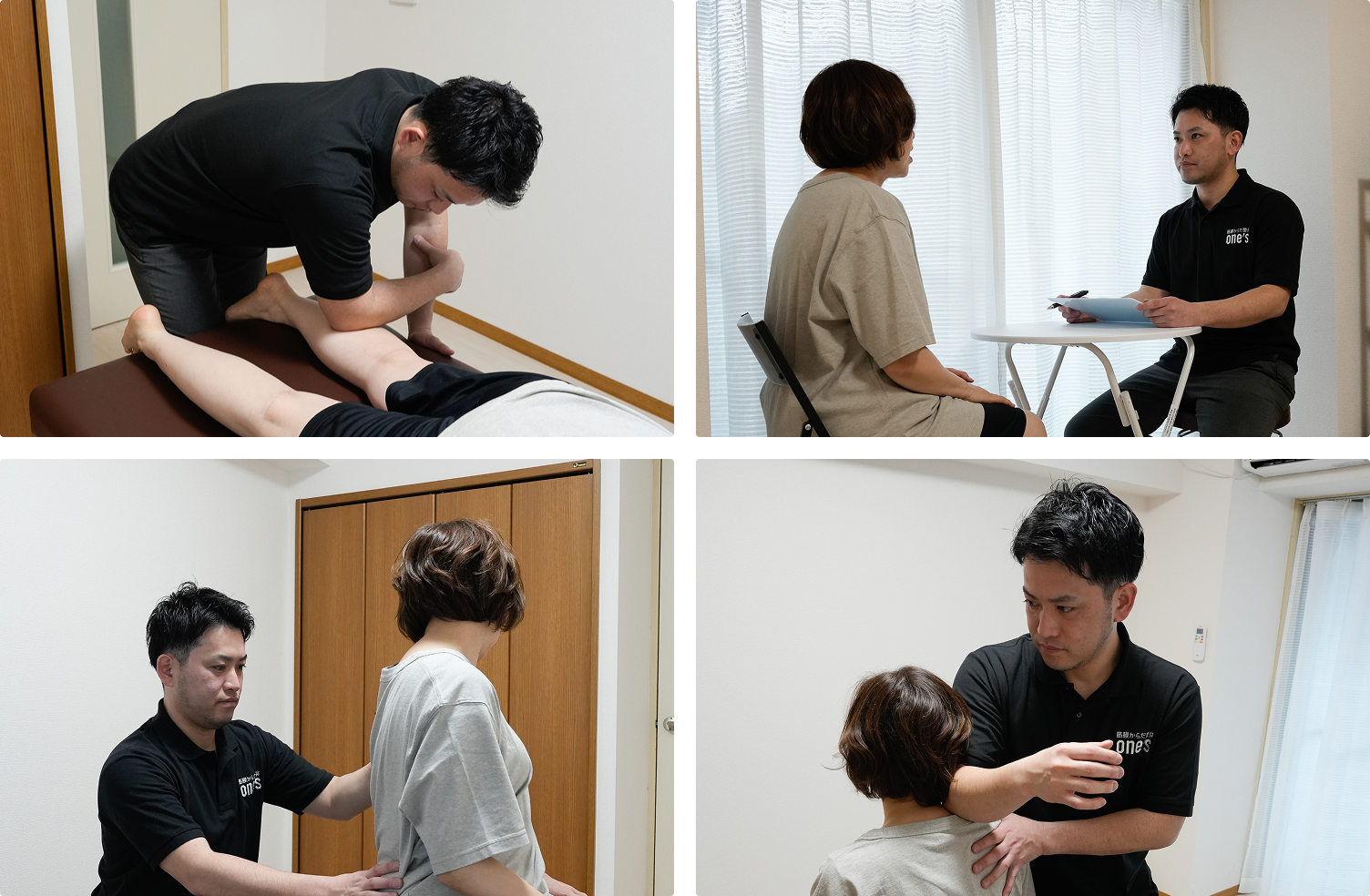 ヘルニアに対する筋膜からだ整体one'sの施術内容