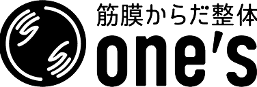 筋膜からだ整体one's