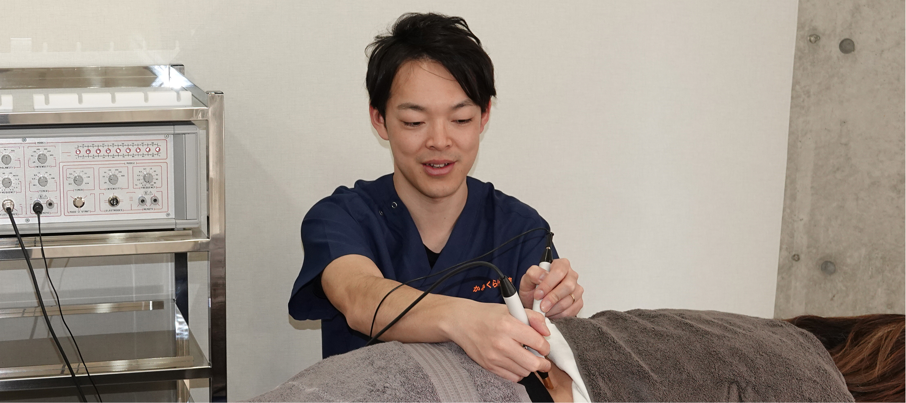 かみくら整骨院 メインビジュアル