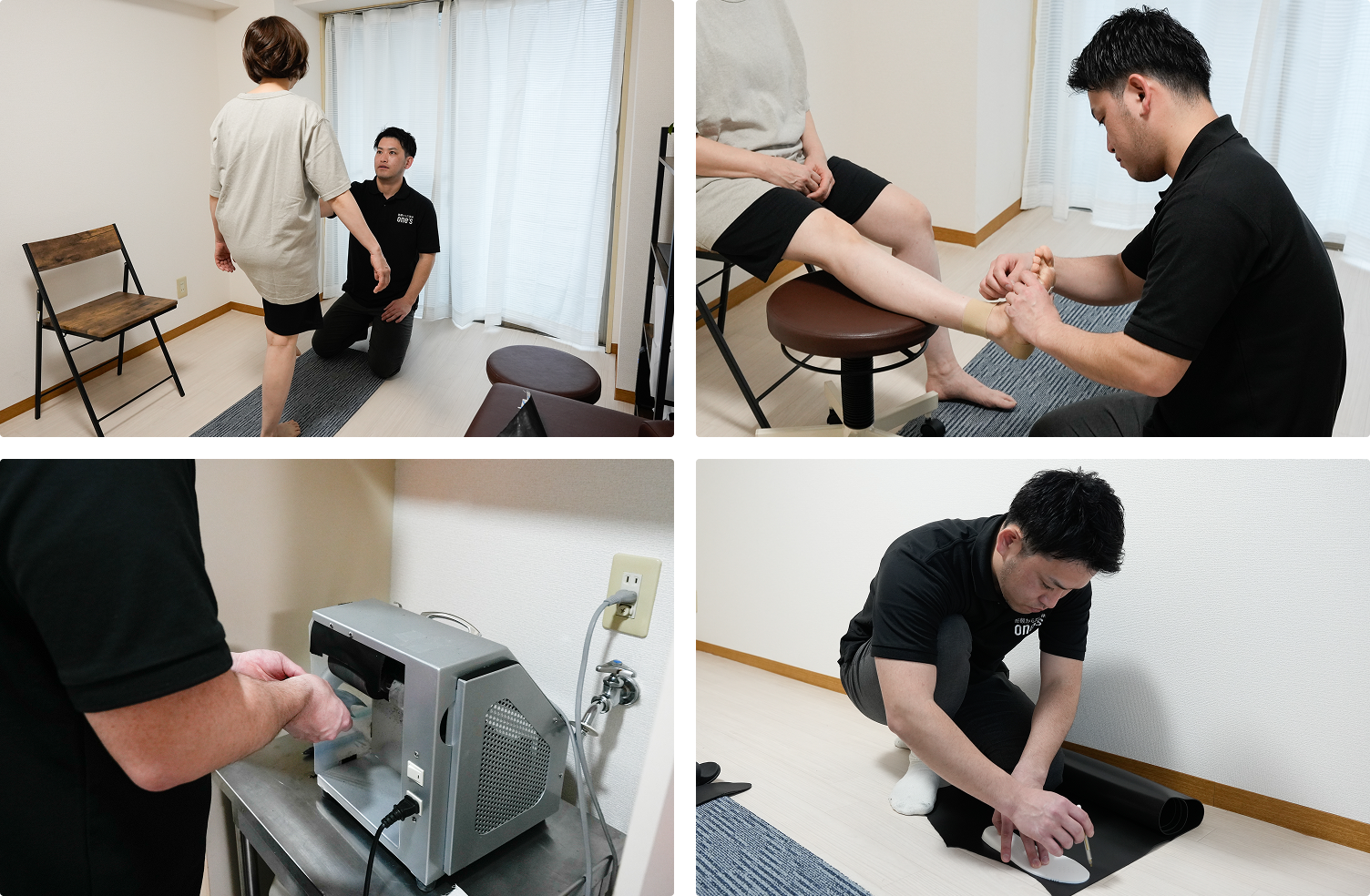 オーダーメイドインソール（運動連鎖の出発点である足元を整える）